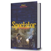Spectator (III издание) 